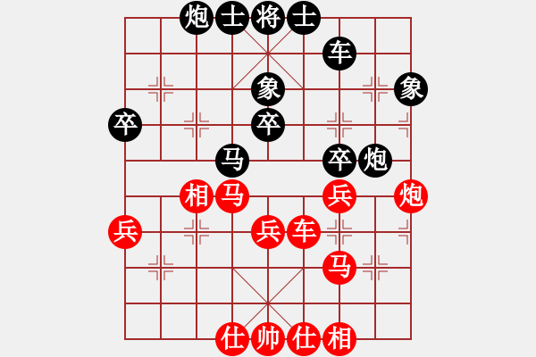 象棋棋譜圖片：【非凡華彩】精英々云 和 奇門☆戰(zhàn)神02號 - 步數(shù)：40 