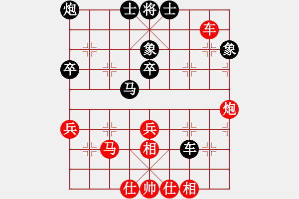 象棋棋譜圖片：【非凡華彩】精英々云 和 奇門☆戰(zhàn)神02號 - 步數(shù)：49 