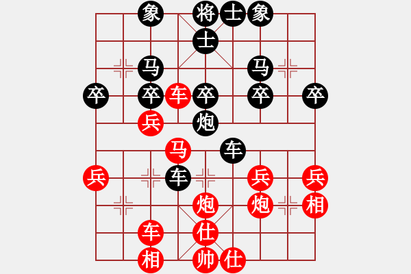 象棋棋譜圖片：龍場刀客(3段)-負(fù)-老公雞(4段) - 步數(shù)：30 