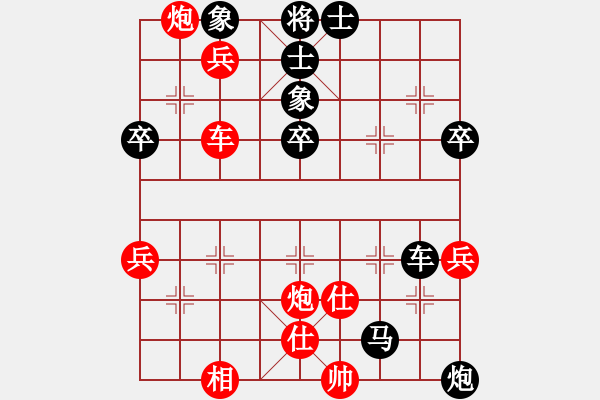 象棋棋譜圖片：龍場刀客(3段)-負(fù)-老公雞(4段) - 步數(shù)：65 