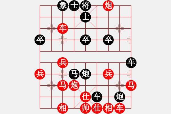 象棋棋譜圖片：幽雅￠沉睡[紅] -VS- 橫才俊儒[黑] - 步數(shù)：30 