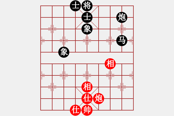 象棋棋譜圖片：五七炮互進(jìn)七兵對屏風(fēng)馬 wrongturn(7段)-和-自由的風(fēng)(8段) - 步數(shù)：110 