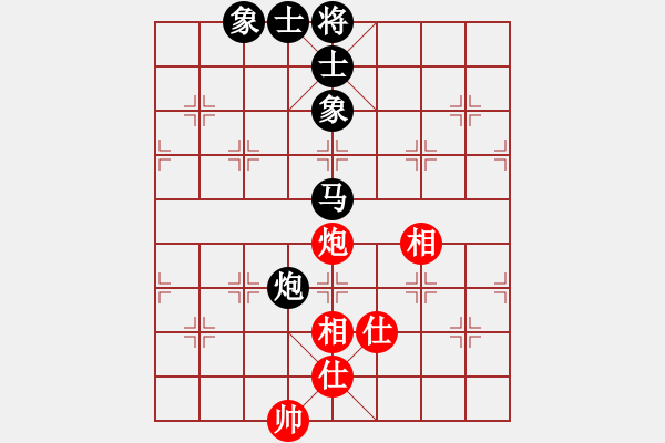 象棋棋譜圖片：五七炮互進(jìn)七兵對屏風(fēng)馬 wrongturn(7段)-和-自由的風(fēng)(8段) - 步數(shù)：130 