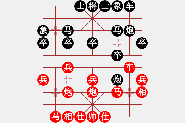 象棋棋譜圖片：五七炮互進(jìn)七兵對屏風(fēng)馬 wrongturn(7段)-和-自由的風(fēng)(8段) - 步數(shù)：20 