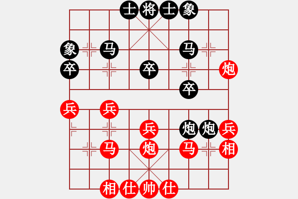 象棋棋譜圖片：五七炮互進(jìn)七兵對屏風(fēng)馬 wrongturn(7段)-和-自由的風(fēng)(8段) - 步數(shù)：30 