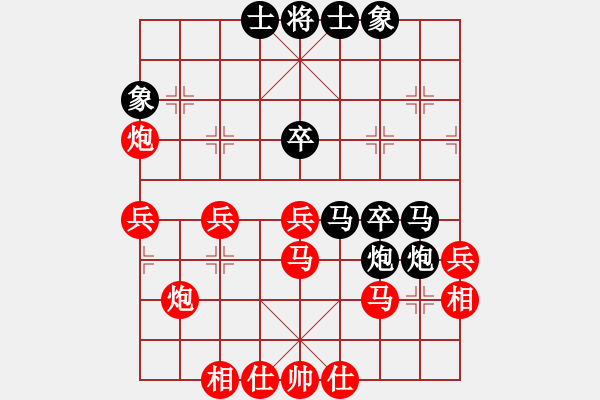 象棋棋譜圖片：五七炮互進(jìn)七兵對屏風(fēng)馬 wrongturn(7段)-和-自由的風(fēng)(8段) - 步數(shù)：40 