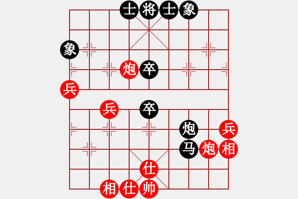 象棋棋譜圖片：五七炮互進(jìn)七兵對屏風(fēng)馬 wrongturn(7段)-和-自由的風(fēng)(8段) - 步數(shù)：50 