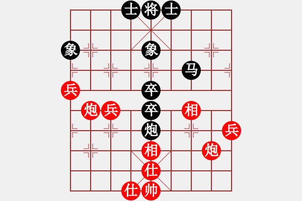 象棋棋譜圖片：五七炮互進(jìn)七兵對屏風(fēng)馬 wrongturn(7段)-和-自由的風(fēng)(8段) - 步數(shù)：60 