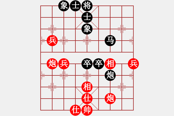 象棋棋譜圖片：五七炮互進(jìn)七兵對屏風(fēng)馬 wrongturn(7段)-和-自由的風(fēng)(8段) - 步數(shù)：70 