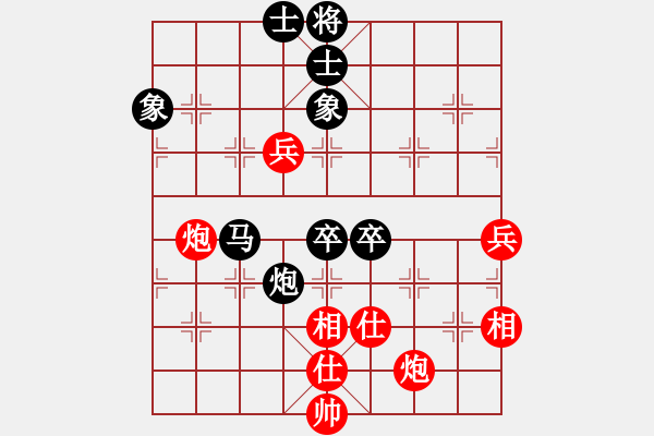 象棋棋譜圖片：五七炮互進(jìn)七兵對屏風(fēng)馬 wrongturn(7段)-和-自由的風(fēng)(8段) - 步數(shù)：80 