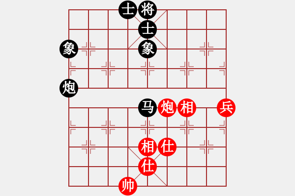 象棋棋譜圖片：五七炮互進(jìn)七兵對屏風(fēng)馬 wrongturn(7段)-和-自由的風(fēng)(8段) - 步數(shù)：90 