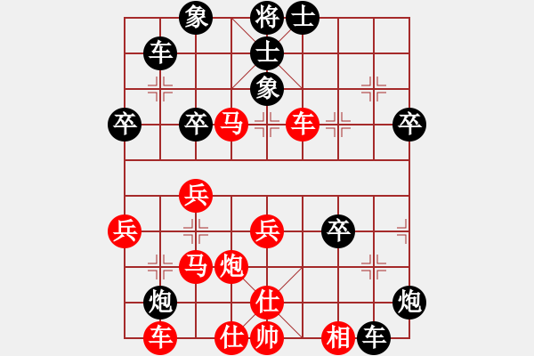 象棋棋譜圖片：妙 - 步數(shù)：50 