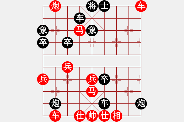 象棋棋譜圖片：妙 - 步數(shù)：70 