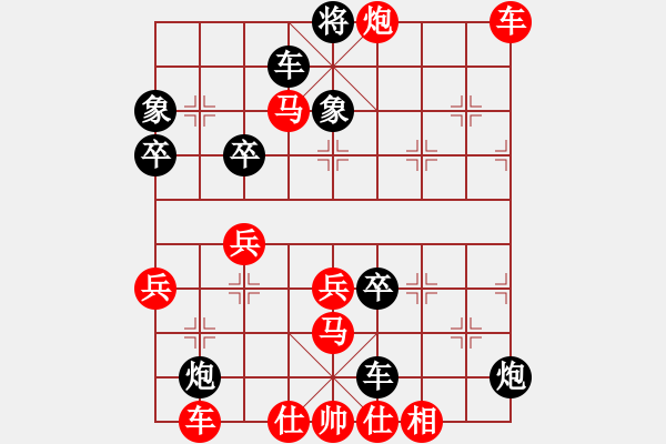 象棋棋譜圖片：妙 - 步數(shù)：71 