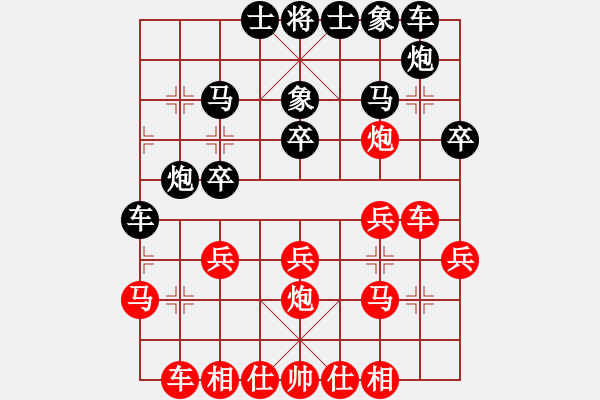 象棋棋譜圖片：黃學(xué)謙 先勝 江中豪 - 步數(shù)：20 