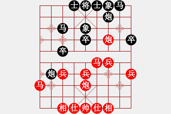 象棋棋譜圖片：黃學(xué)謙 先勝 江中豪 - 步數(shù)：30 