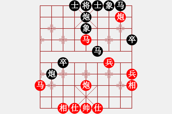 象棋棋譜圖片：黃學(xué)謙 先勝 江中豪 - 步數(shù)：40 