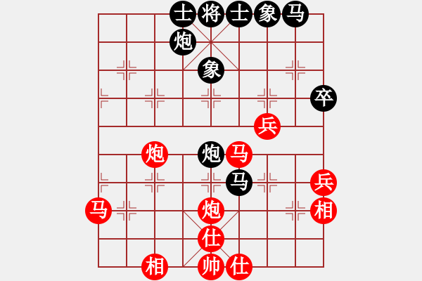 象棋棋譜圖片：黃學(xué)謙 先勝 江中豪 - 步數(shù)：50 