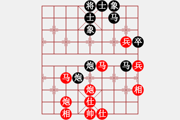 象棋棋譜圖片：黃學(xué)謙 先勝 江中豪 - 步數(shù)：60 