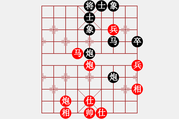 象棋棋譜圖片：黃學(xué)謙 先勝 江中豪 - 步數(shù)：70 