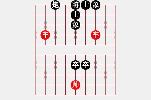 象棋棋譜圖片：第15局雙車?yán)团陔p高卒全士象 - 步數(shù)：0 