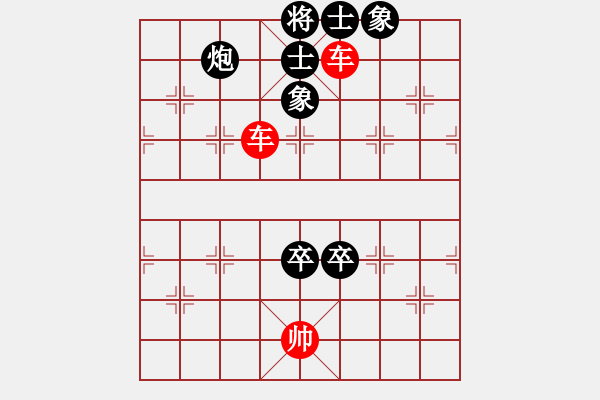 象棋棋譜圖片：第15局雙車?yán)团陔p高卒全士象 - 步數(shù)：14 