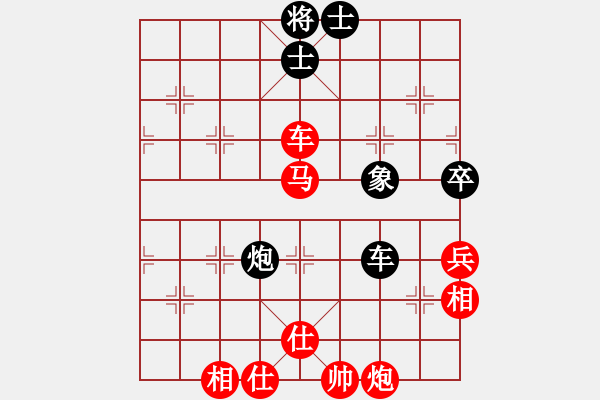 象棋棋譜圖片：錦州石化一(月將)-勝-向?qū)г诰€(9段) - 步數(shù)：100 