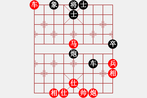 象棋棋譜圖片：錦州石化一(月將)-勝-向?qū)г诰€(9段) - 步數(shù)：110 