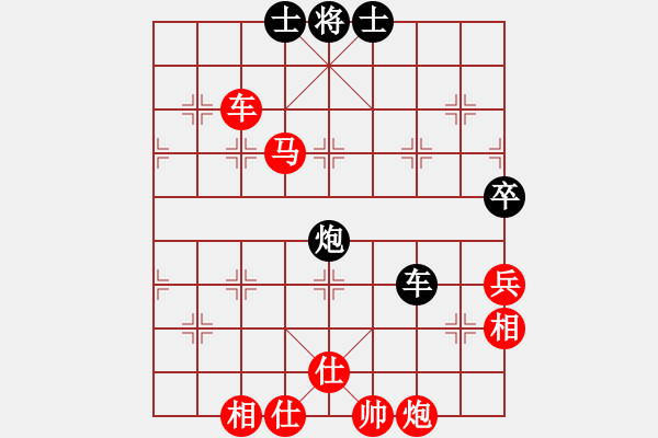 象棋棋譜圖片：錦州石化一(月將)-勝-向?qū)г诰€(9段) - 步數(shù)：120 