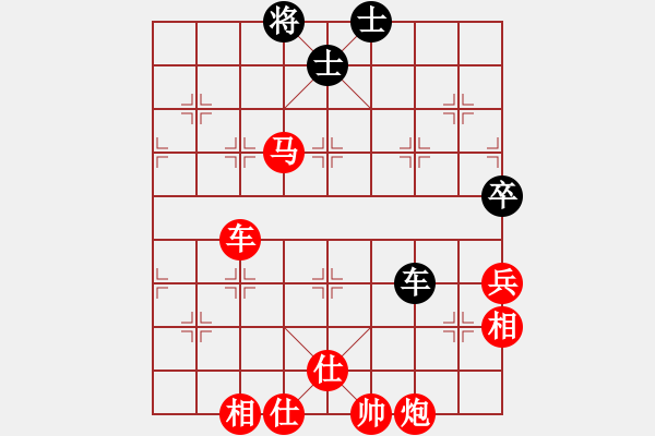 象棋棋譜圖片：錦州石化一(月將)-勝-向?qū)г诰€(9段) - 步數(shù)：125 