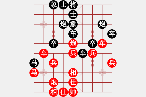 象棋棋譜圖片：錦州石化一(月將)-勝-向?qū)г诰€(9段) - 步數(shù)：40 