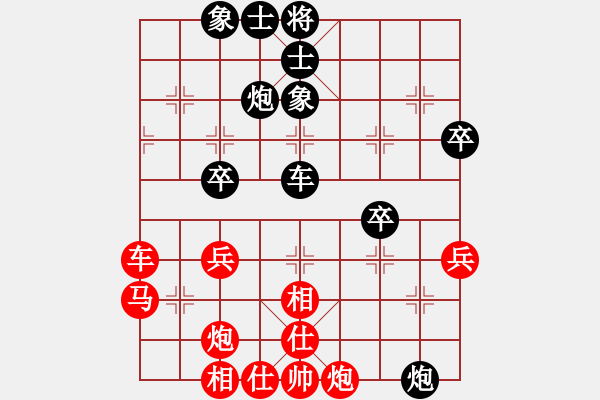 象棋棋譜圖片：錦州石化一(月將)-勝-向?qū)г诰€(9段) - 步數(shù)：50 