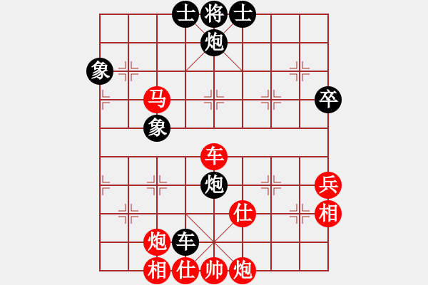 象棋棋譜圖片：錦州石化一(月將)-勝-向?qū)г诰€(9段) - 步數(shù)：70 