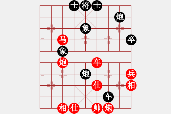 象棋棋譜圖片：錦州石化一(月將)-勝-向?qū)г诰€(9段) - 步數(shù)：80 