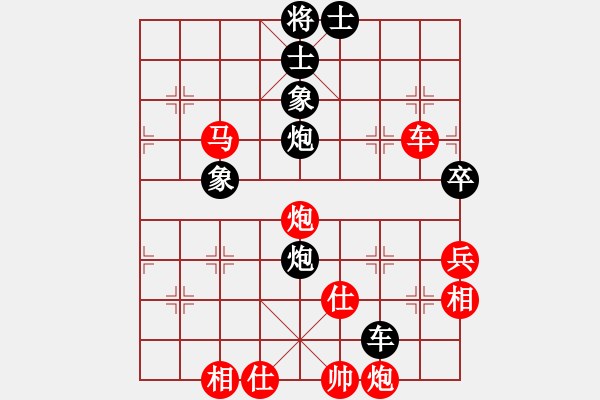 象棋棋譜圖片：錦州石化一(月將)-勝-向?qū)г诰€(9段) - 步數(shù)：90 