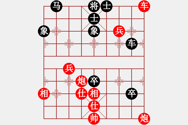 象棋棋譜圖片：北京威凱建設(shè)隊 么毅 勝 中國棋院杭州分院 李炳賢 - 步數(shù)：100 