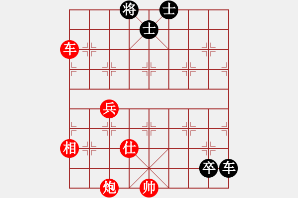 象棋棋譜圖片：北京威凱建設(shè)隊 么毅 勝 中國棋院杭州分院 李炳賢 - 步數(shù)：123 