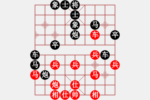 象棋棋譜圖片：癡心絕對 負(fù) 隨心所欲 - 步數(shù)：30 