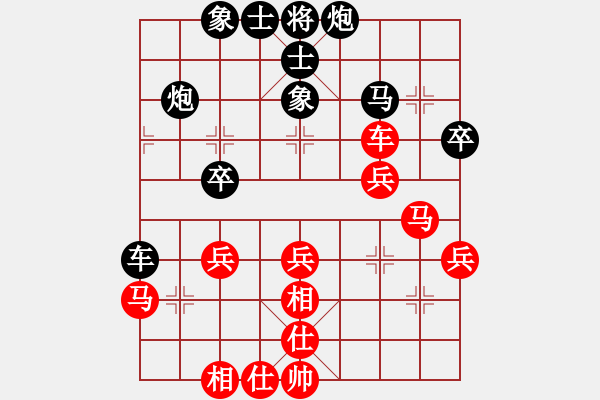 象棋棋譜圖片：癡心絕對 負(fù) 隨心所欲 - 步數(shù)：40 