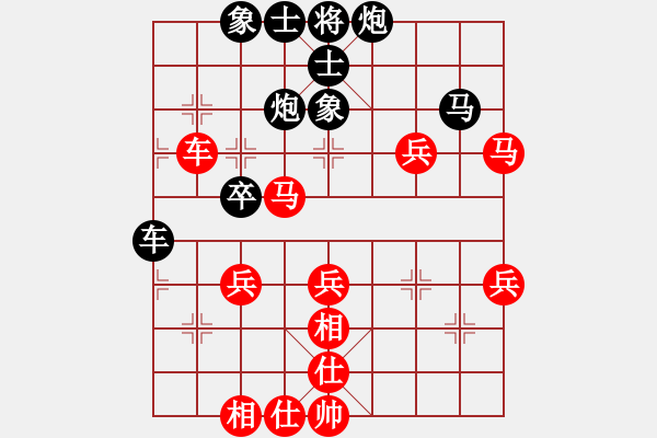 象棋棋譜圖片：癡心絕對 負(fù) 隨心所欲 - 步數(shù)：50 