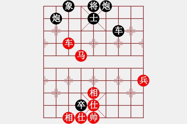 象棋棋譜圖片：癡心絕對 負(fù) 隨心所欲 - 步數(shù)：80 