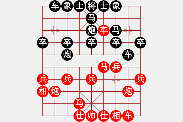 象棋棋譜圖片：迎春街a巡河炮哭10車二進七 - 步數(shù)：18 