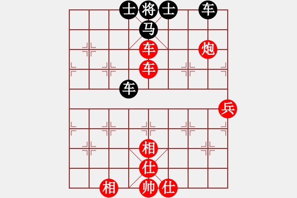 象棋棋譜圖片：棋局-3k1144422 - 步數(shù)：10 