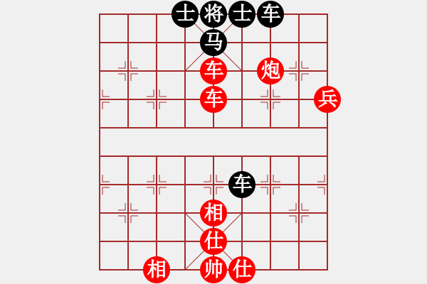 象棋棋譜圖片：棋局-3k1144422 - 步數(shù)：20 