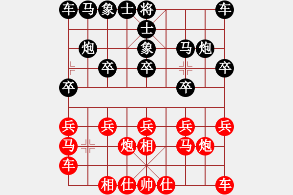 象棋棋譜圖片：香港 梁羽生 負 臺灣 吳貴臨 - 步數：10 