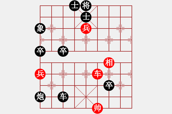 象棋棋譜圖片：香港 梁羽生 負 臺灣 吳貴臨 - 步數：100 