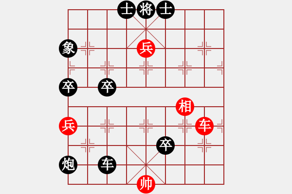 象棋棋譜圖片：香港 梁羽生 負 臺灣 吳貴臨 - 步數：104 