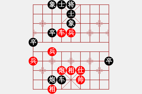 象棋棋譜圖片：香港 梁羽生 負 臺灣 吳貴臨 - 步數：70 