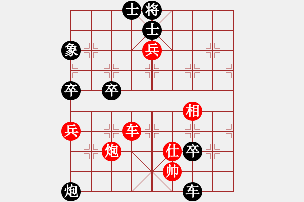 象棋棋譜圖片：香港 梁羽生 負 臺灣 吳貴臨 - 步數：90 