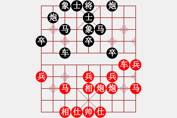 象棋棋譜圖片：萬哥哥(9段)-和-炫鋒紅顏馨(9段) - 步數(shù)：40 